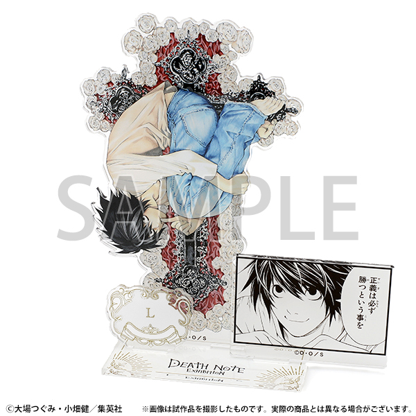 予約特典 DEATH NOTE原画展 夜神月 入場者特典とミニ色紙セット - おもちゃ